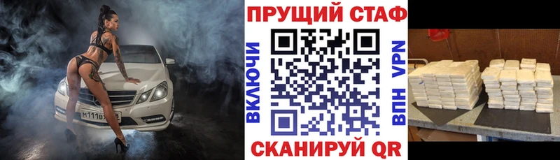 Виды наркоты Новоузенск Канабис  Амфетамин  Галлюциногенные грибы  Меф мяу мяу  ГАШ 