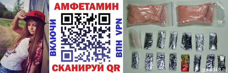 Amphetamine 97%  Новоузенск 