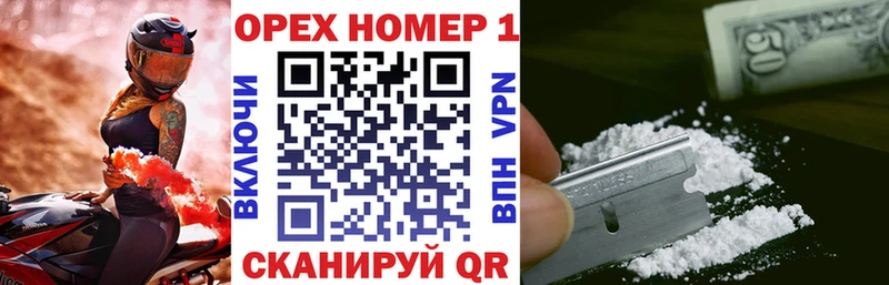 где купить наркотик  Новоузенск  hydra tor  Кокаин Колумбийский 