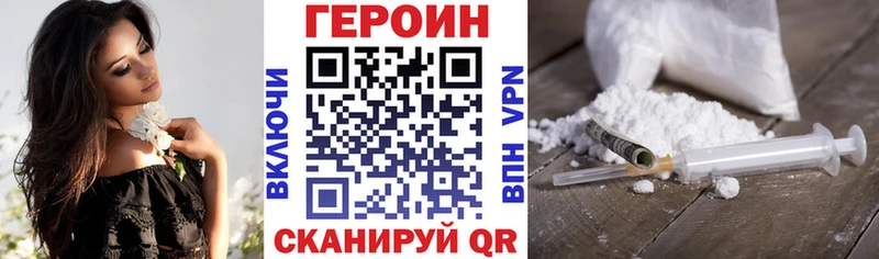 omg зеркало  Новоузенск  Героин герыч 