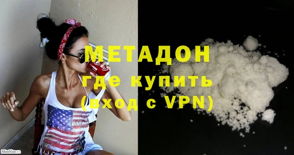 стафф Армянск