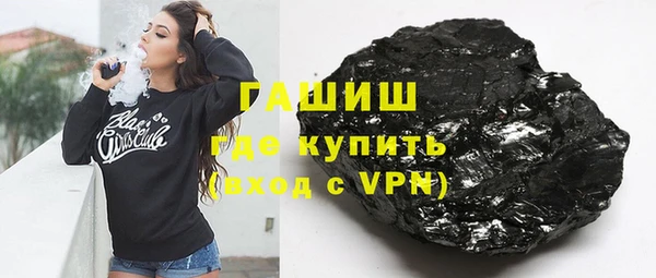ПСИЛОЦИБИНОВЫЕ ГРИБЫ Аркадак