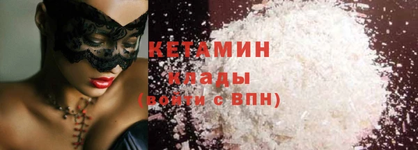 стафф Армянск