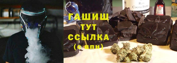 стафф Армянск