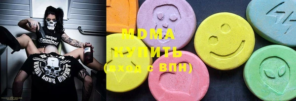 стафф Армянск