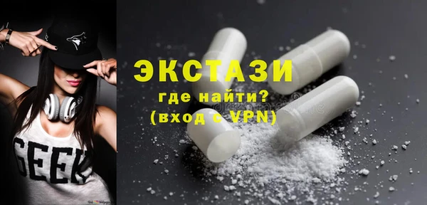 ПСИЛОЦИБИНОВЫЕ ГРИБЫ Аркадак