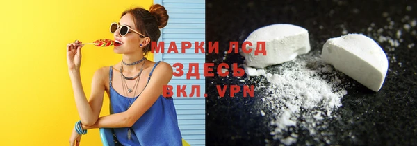стафф Армянск
