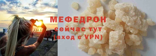 mdpv Арсеньев