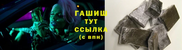 ПСИЛОЦИБИНОВЫЕ ГРИБЫ Аркадак