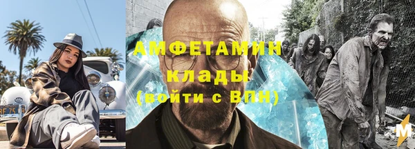 mdpv Арсеньев