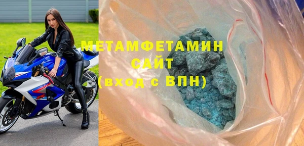 стафф Армянск
