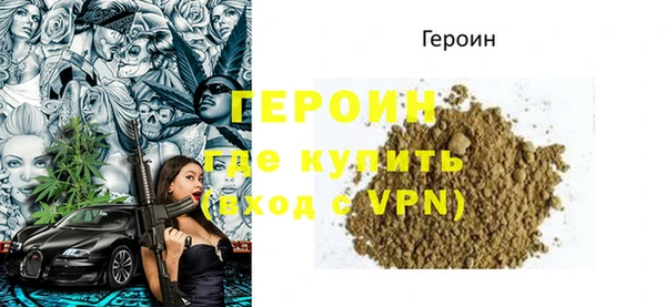 шишки Нефтегорск