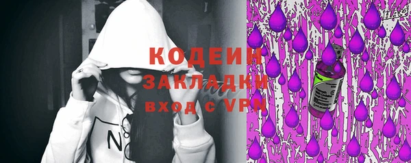ПСИЛОЦИБИНОВЫЕ ГРИБЫ Аркадак