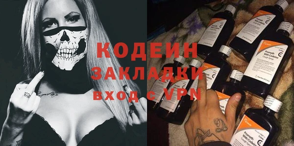 стафф Армянск