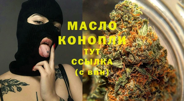 mdpv Арсеньев