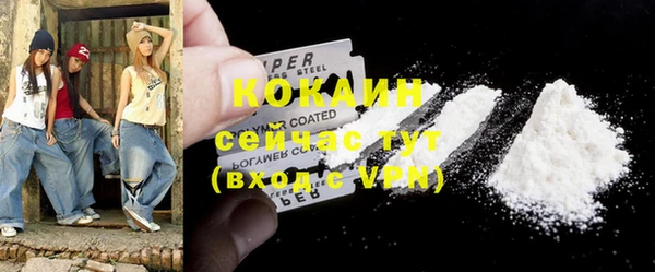 стафф Армянск