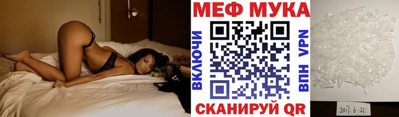 Мефедрон 4 MMC  shop телеграм  Новоузенск 