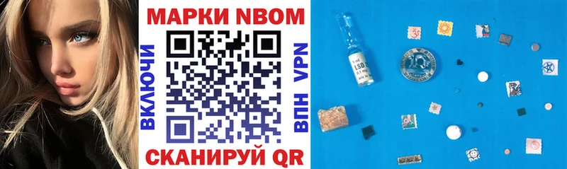 мега ССЫЛКА  Новоузенск  Наркотические марки 1,5мг 