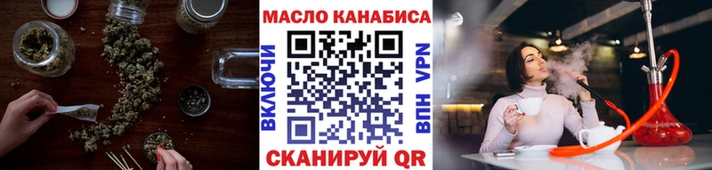 Дистиллят ТГК вейп с тгк Новоузенск